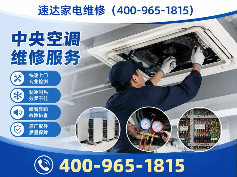 辽阳400-965-1815展示图